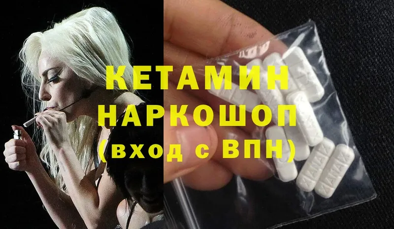 как найти закладки  Зарайск  КЕТАМИН ketamine 