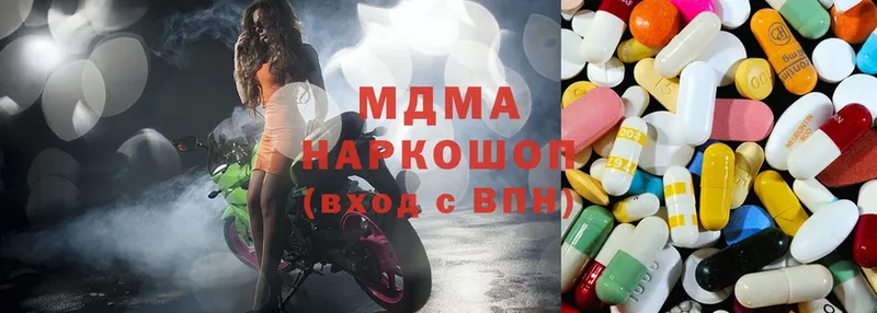 shop как зайти  Зарайск  MDMA кристаллы 